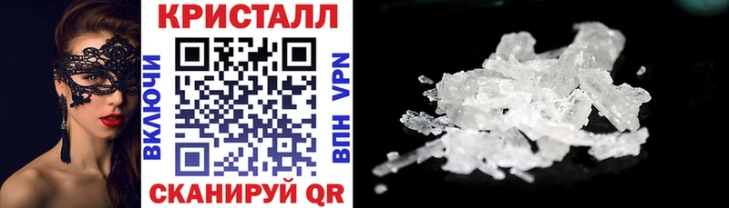 продажа наркотиков Новошахтинск Amphetamine VHQ