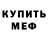 Амфетамин Premium Soy Marloq
