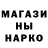 МЕТАДОН белоснежный Quess76