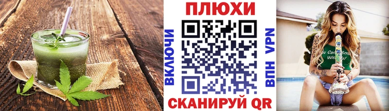 Печенье с ТГК марихуана  Новошахтинск 
