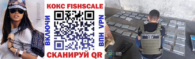 Кокаин VHQ  купить наркоту  Новошахтинск 