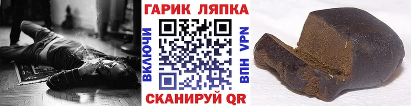 ГАШИШ ice o lator  Новошахтинск 