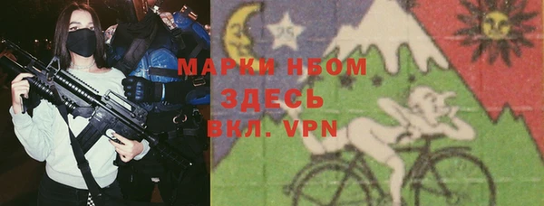 MESCALINE Алексеевка