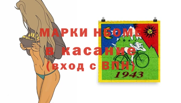 MESCALINE Алексеевка