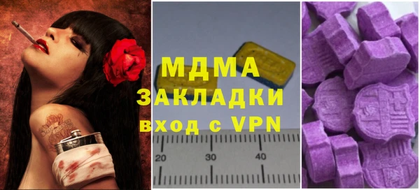 MESCALINE Алексеевка