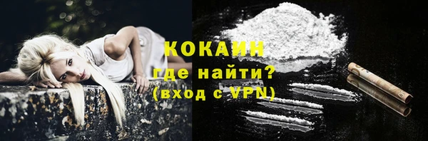 2c-b Магадан