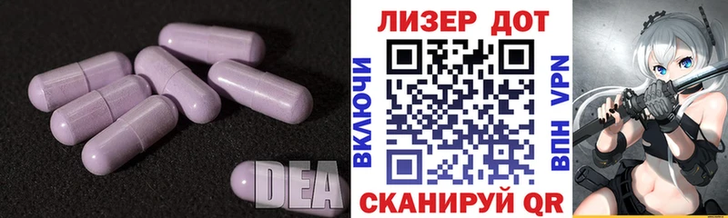 LSD-25 экстази ecstasy мориарти формула Новошахтинск