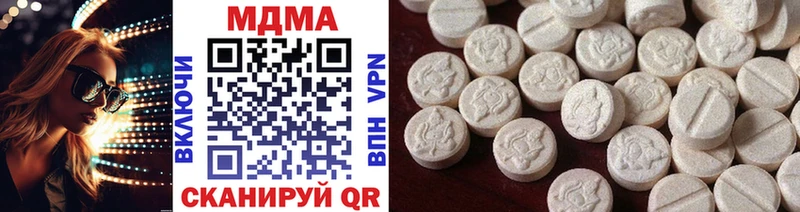 MDMA Molly  Новошахтинск 