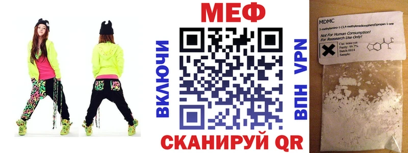 Мефедрон 4 MMC  MEGA tor  Новошахтинск 