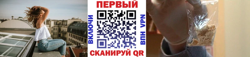МЕТАМФЕТАМИН кристалл  Новошахтинск 