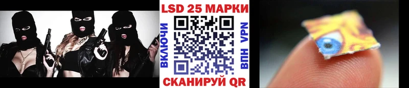 Наркотические марки 1,5мг  Новошахтинск 