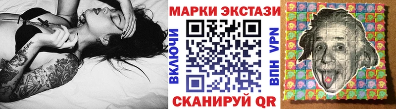 Марки N-bome 1,8мг Новошахтинск
