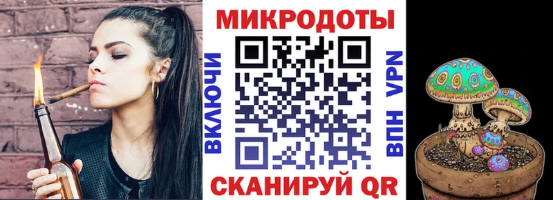 Галлюциногенные грибы мицелий Новошахтинск